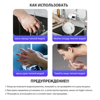 Проточный нагреватель воды Frud#4