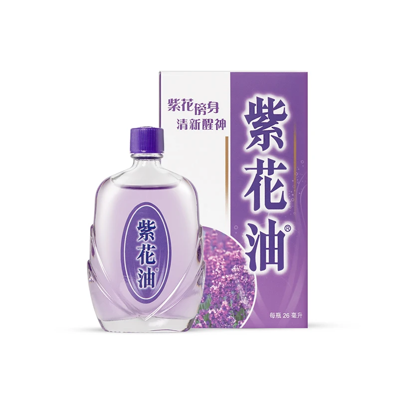 26ml Zihua Purple Flower Oil for Refresh and Prevent Mosquito Bites Hong Kong Original