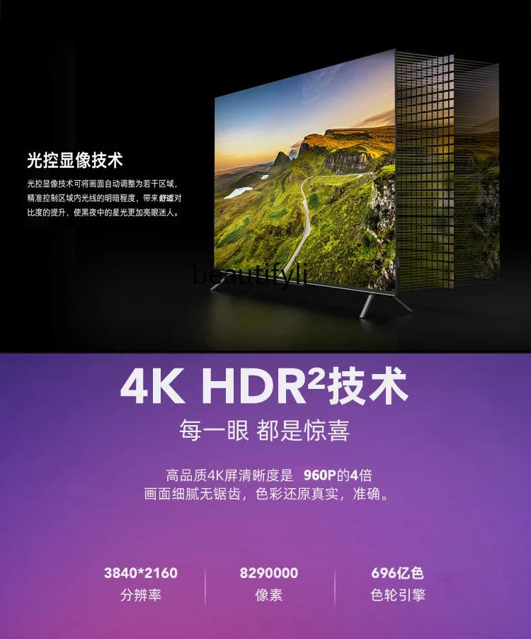 ЖК-телевизор 120 130 100 дюйма 150 4KTV офисный проекционный торговый центр дом