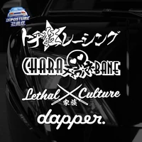 car stickerjdmmodified foreside windscreen stickers body front windshield glassgk5decorationdapperpersonalized decal bumper stic