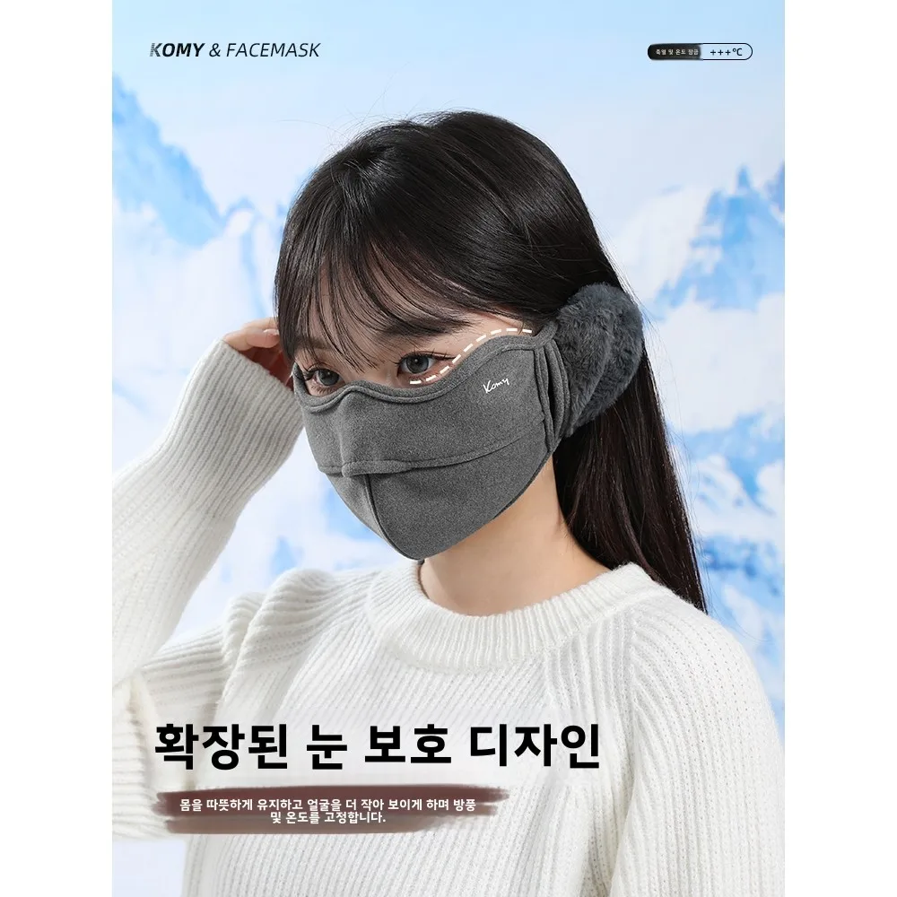 Jiao Xia новая теплая маска для глаз женская зимняя верховой езды маска-наушник на