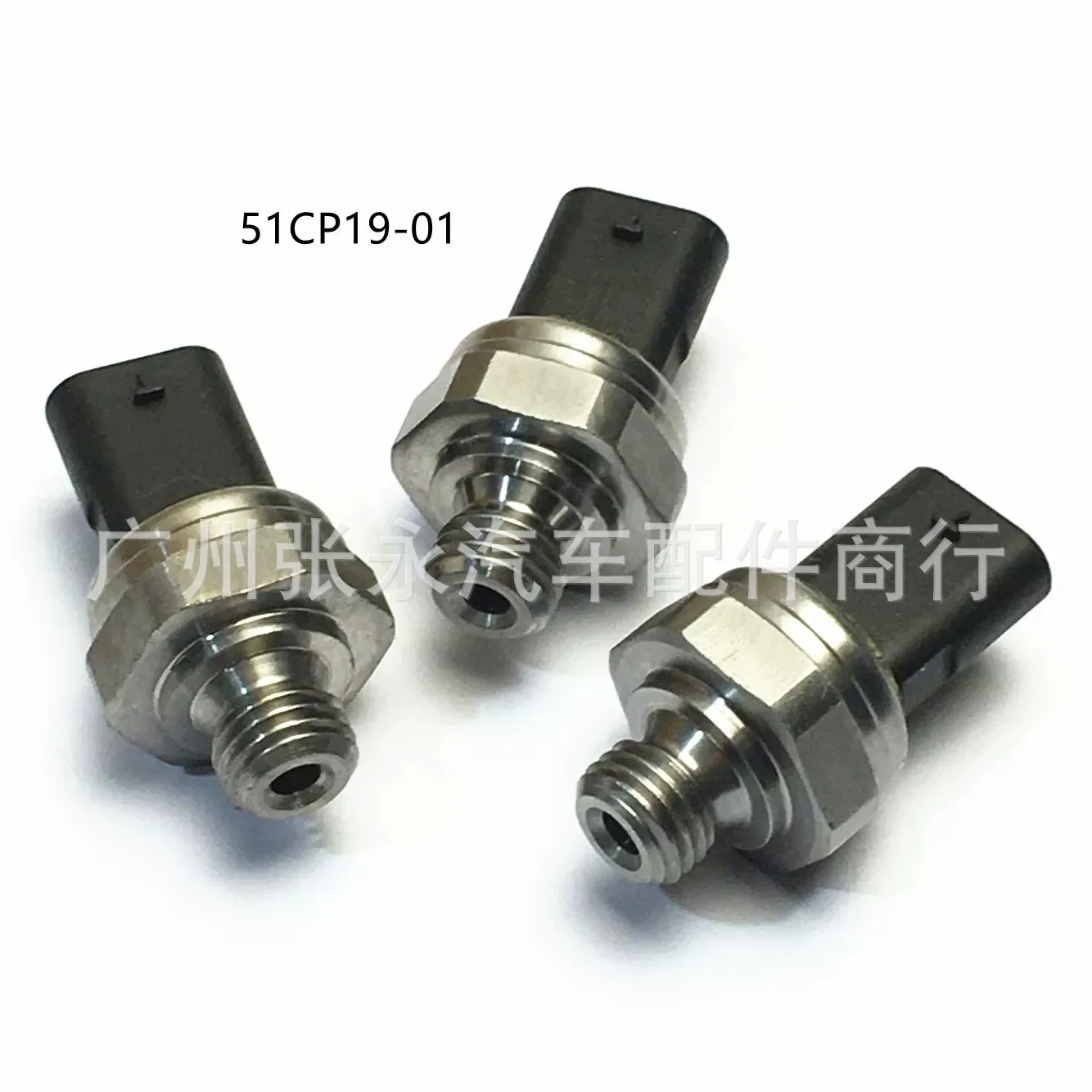 Подходит для Volkswagen SENSA, датчик давления топлива Common Rail 057131225A 51CP19-01 (art.: 3920dcc5cd876) - 3920dcc5cd876