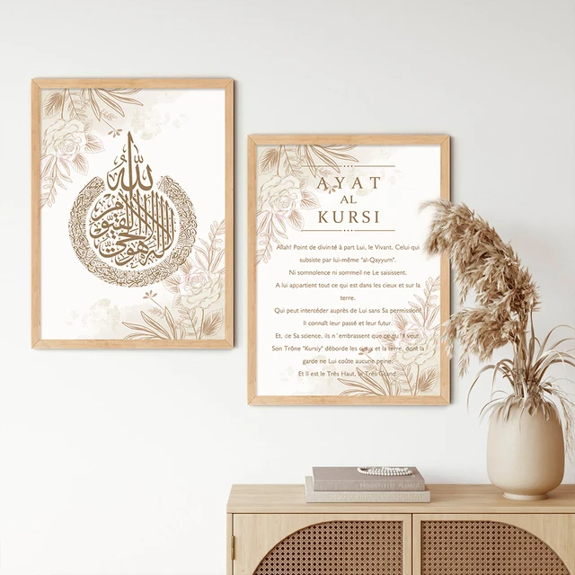 Decor Islamic Calligraphy Ayat Al-Kursi Quran French Floral Posters Wall Art Canvas Painting Print Picture for Living Room Home 2