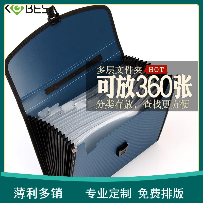 

Kangbai A4 Multilayer Portable Organ Bag Folder Test Paper Folder Bill Storage Bag File Catalog Logo Printing