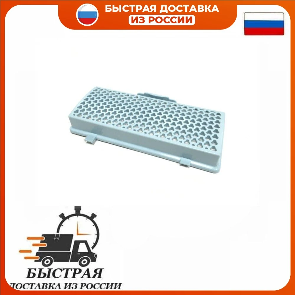 Vacuum cleaner filter HEPA LG 170mm x 70mm 26mm PL049 Parts Home Appliance Appliances | Cleaner