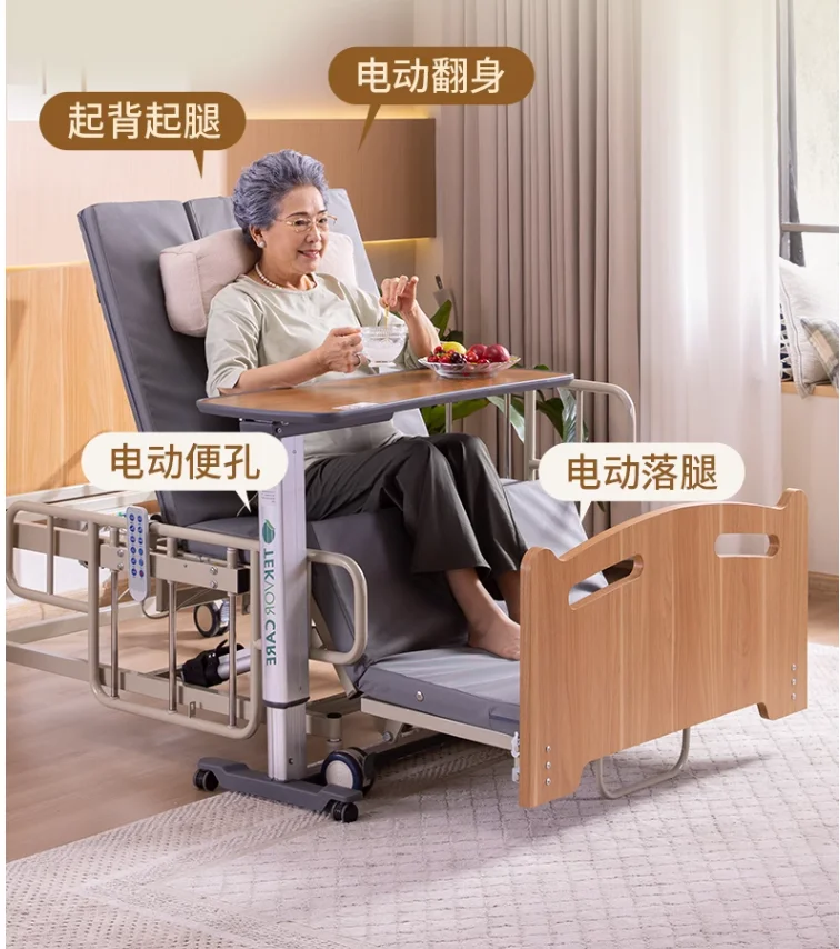 Электрическая кровать для кормления многофункциональная домашняя