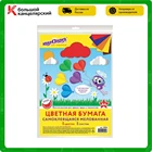 Мелованная цветная бумага А4 Юнландия, 5 цветов, самоклеящаяся