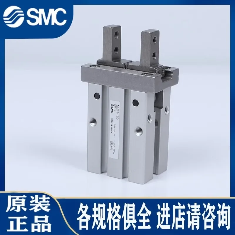SMC MHZ2-6D/10D/16D/20D/25D/32D-40D/D1/D2/D3 цилиндр на палец