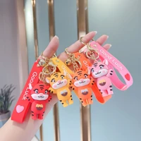 new cartoon tiger keychain cute doll car pendant student backpack pendant key chain accessories