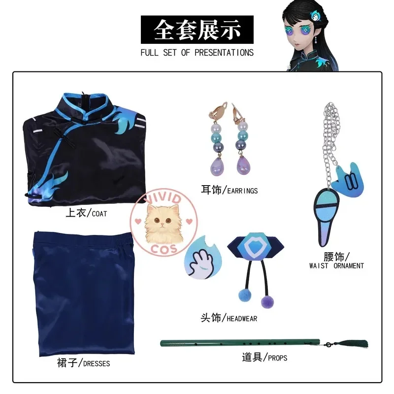 A;3\v,7'd Identity v Old Reseller Blue Flower Fire Republic of China Student Style Guochao Cosplay Costume Role-p3;f'6,v;5'b\8 (art.: 3920dcfe72e4c) - 3920dcfe72e4c