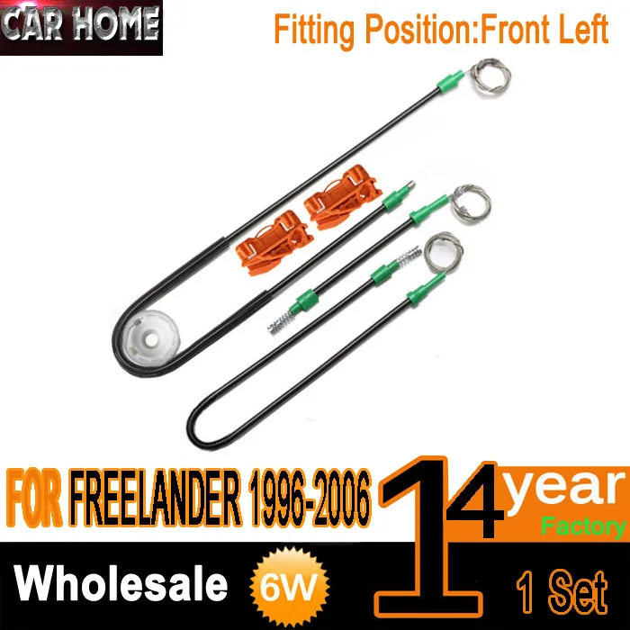 

FOR LAND ROVER FREELANDER SUV 1996-2006 WINDOW REGULATOR REPAIR KIT FRONT LEFT DOOR