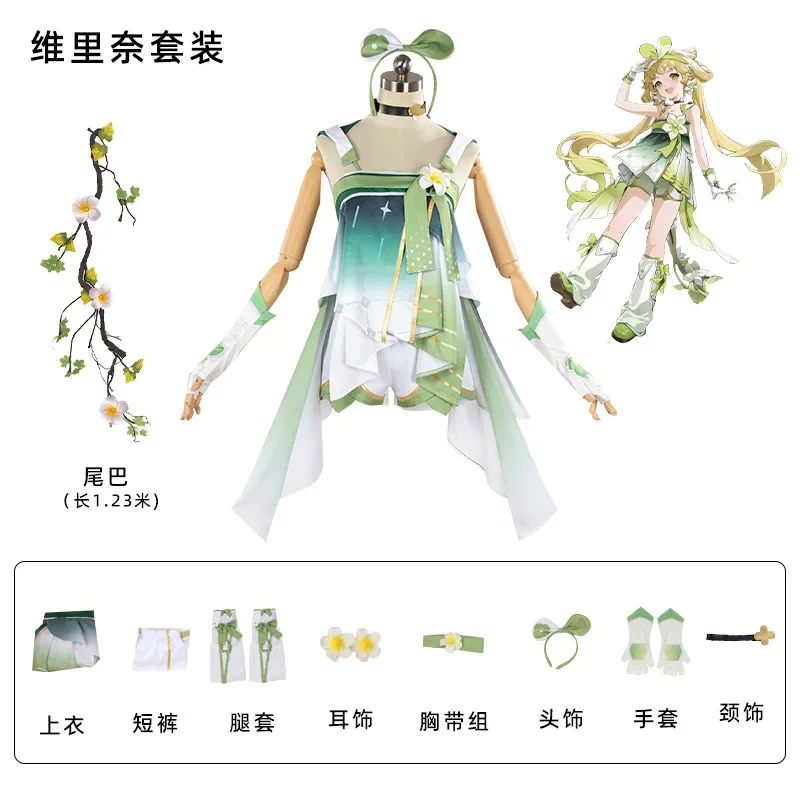 Verina Косплей Игра Wuthering Waves Костюм Парик Длинное Платье Опора Хвост Набор Аниме