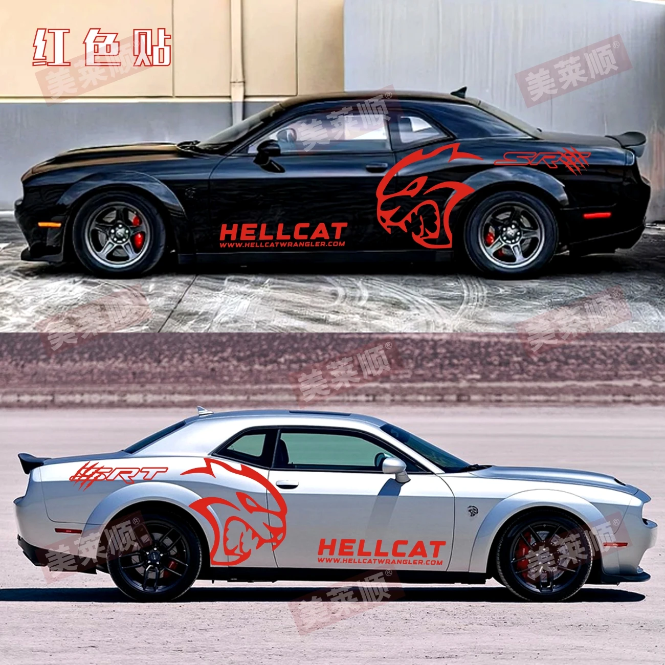 Фото Автомобильная наклейка для кузова Dodge Challenger SRT, индивидуальное украшение, модификация, спортивная виниловая наклейка, аксессуары №4