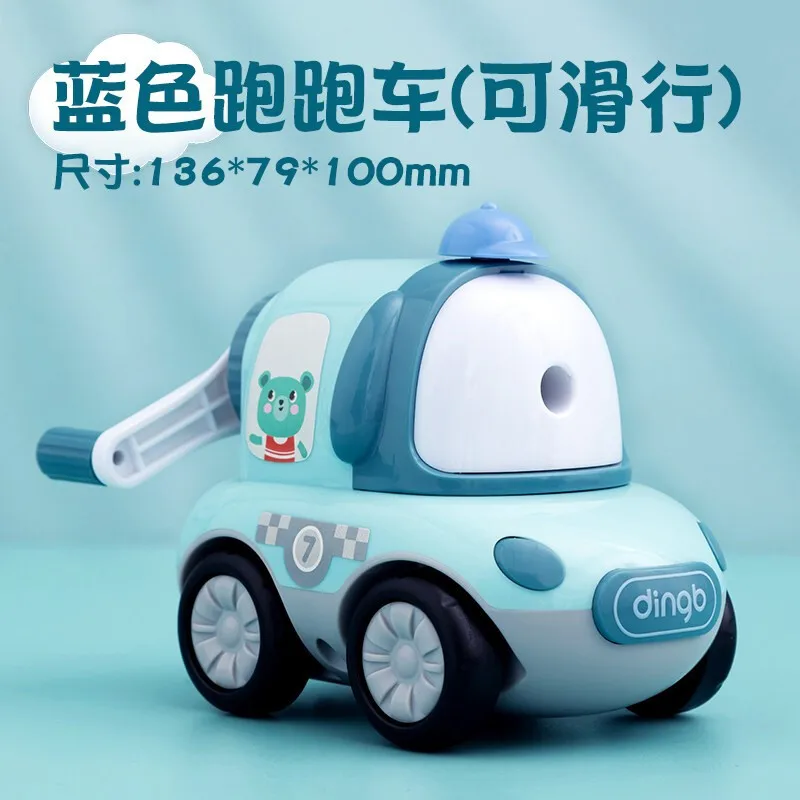 Toy Car Children's Only for Pupils Pencil Sharpener Hand-Cranking Pencil Sharpener Automatic Penknife Pencil Sketch Pencil Shapp