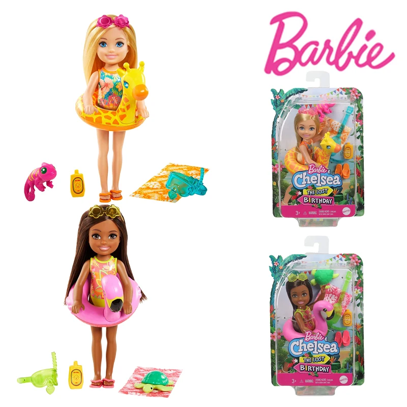 

Barbie GRT80 and Chelsea Pop The Lost Birthday Playset Blonde Brunette Pop with Jungle Pet House Pop Set Toys Girl Gift GRT80
