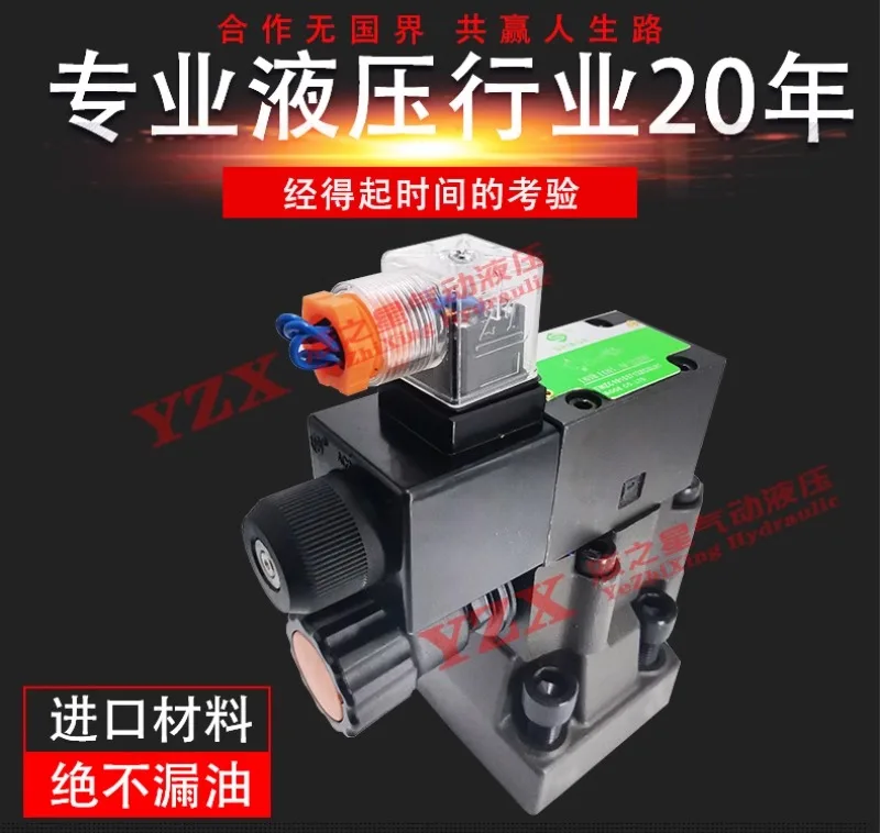 Гидравлический электромагнитный предохранительный клапан DBW10/20/30B-1-50B/31 56CG24N 220 В