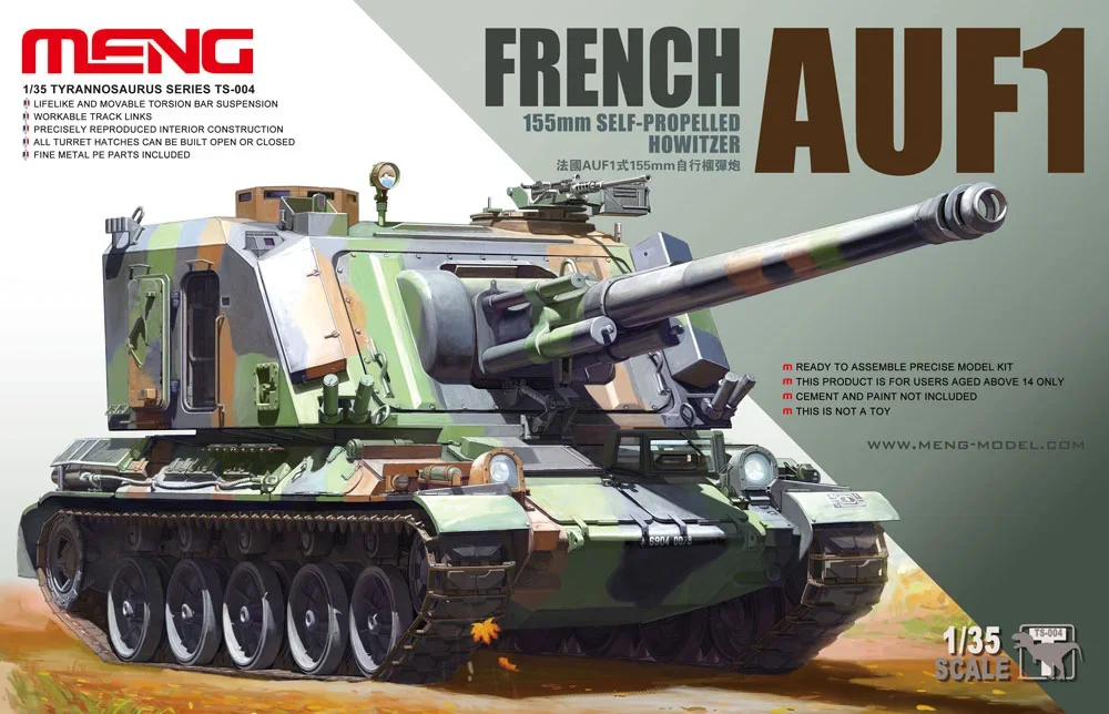 Meng Собранный набор моделей резервуара TS-004 French Auto 1/35 мм самоходный гаубиватель