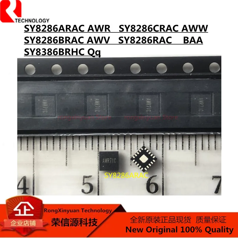 

5 шт. SY8386BRHC Qq SY8386 SY8286RAC BAA SY8286 SY8286CRAC AWW SY8286 G5608BR51D 5608B G5608B HWS467 S467 100% Новый оригинальный