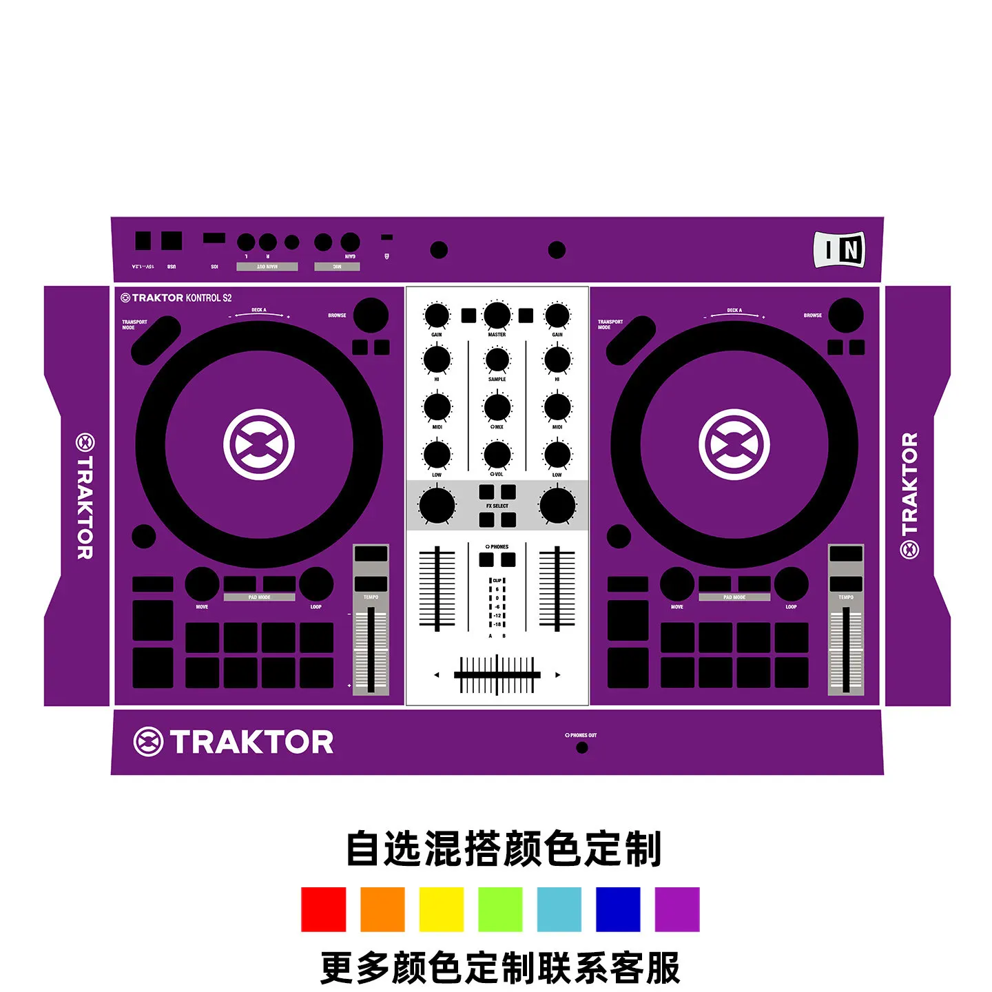 Фото Наклейка-пленка с настраиваемым рисунком для цифрового контроллера Traktor Kontrol S2 MK3, защитная декоративная пленка №4