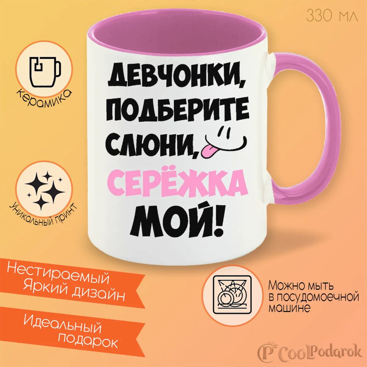 Цитаты слюни подбери она моя. Тест со стаканом воды на кандиду. Мокрота туберкулезников. Девочки подберите слюни он мой. Домашний тест на кандиду со стаканом.