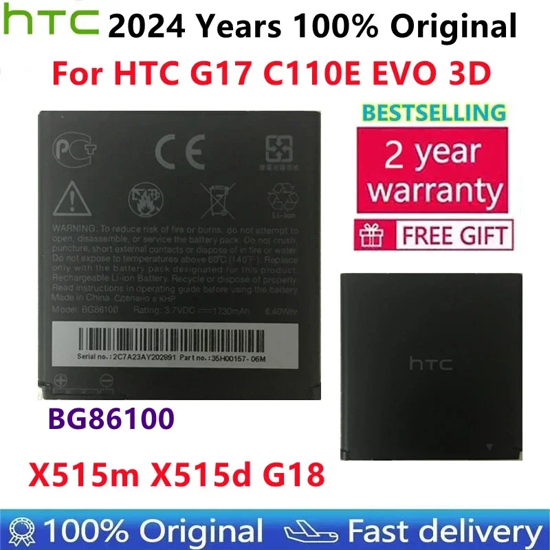 Аккумулятор большой емкости для телефона HTC G17 C110E EVO 3D X515m X515d G18 Sensation XE Z715e BG86100 1730