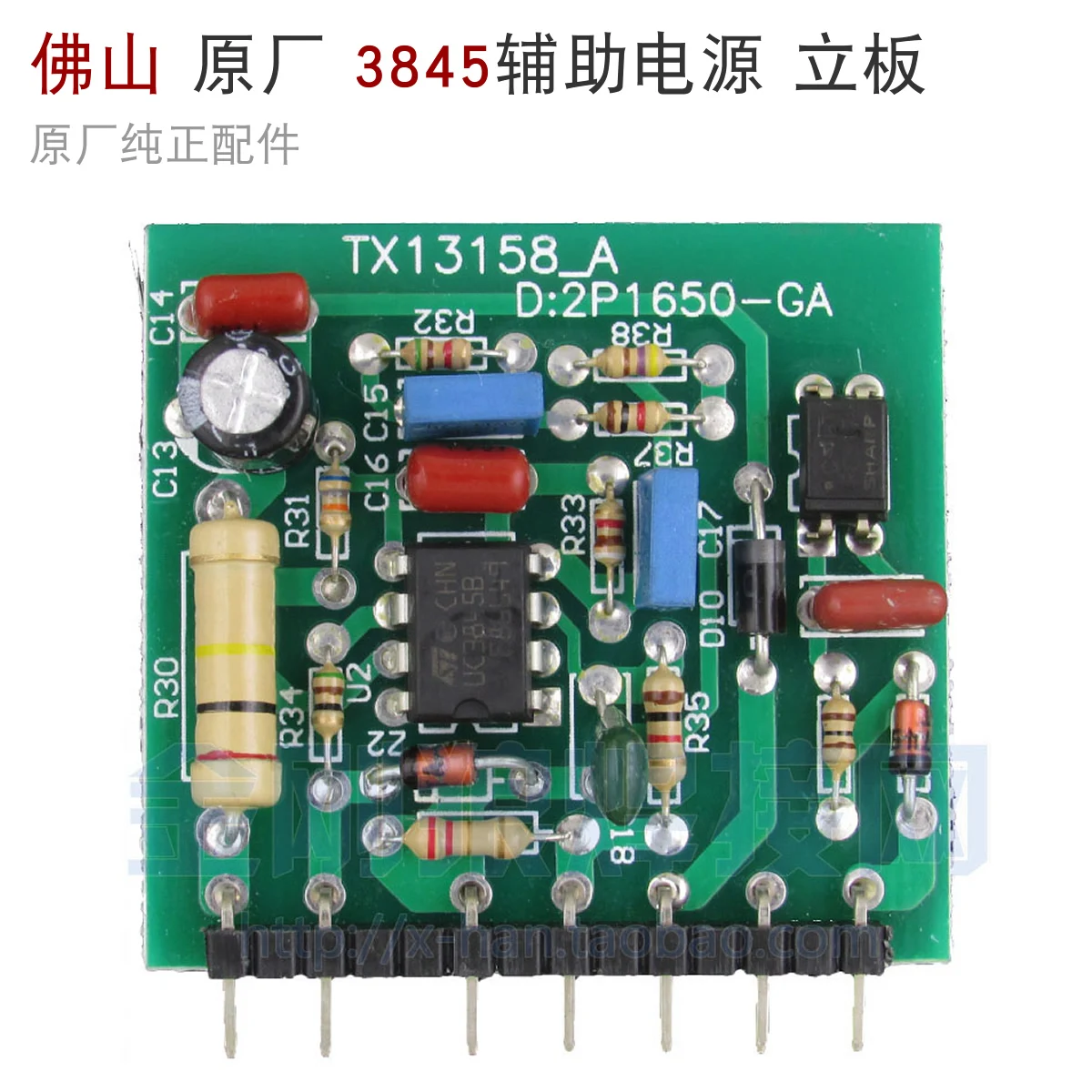

Inverter Welding Machine 3845 Auxiliary Power Board Switching Power Supply TX13158-A