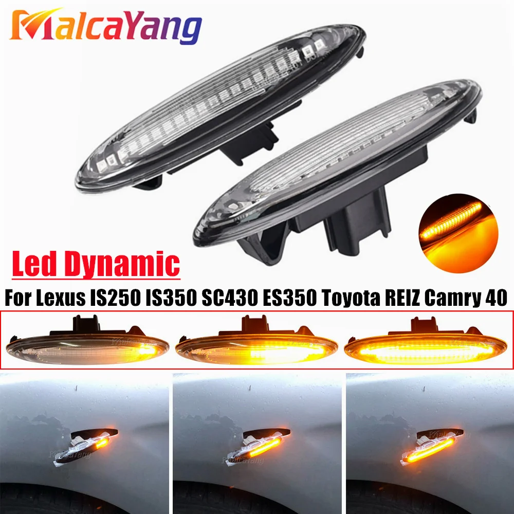 Автомобильные светодиодные динаміческие боковые указатели поворота с проточной