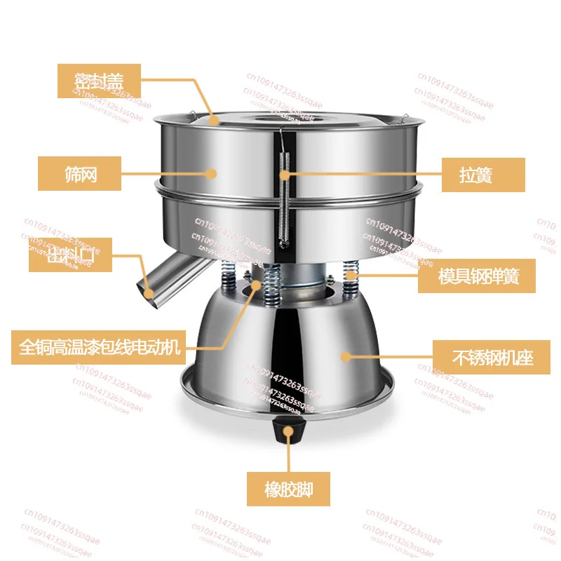 High quality electric vibrating sieve screening sieving stainless steel powder machine mesh optional height 10CM
