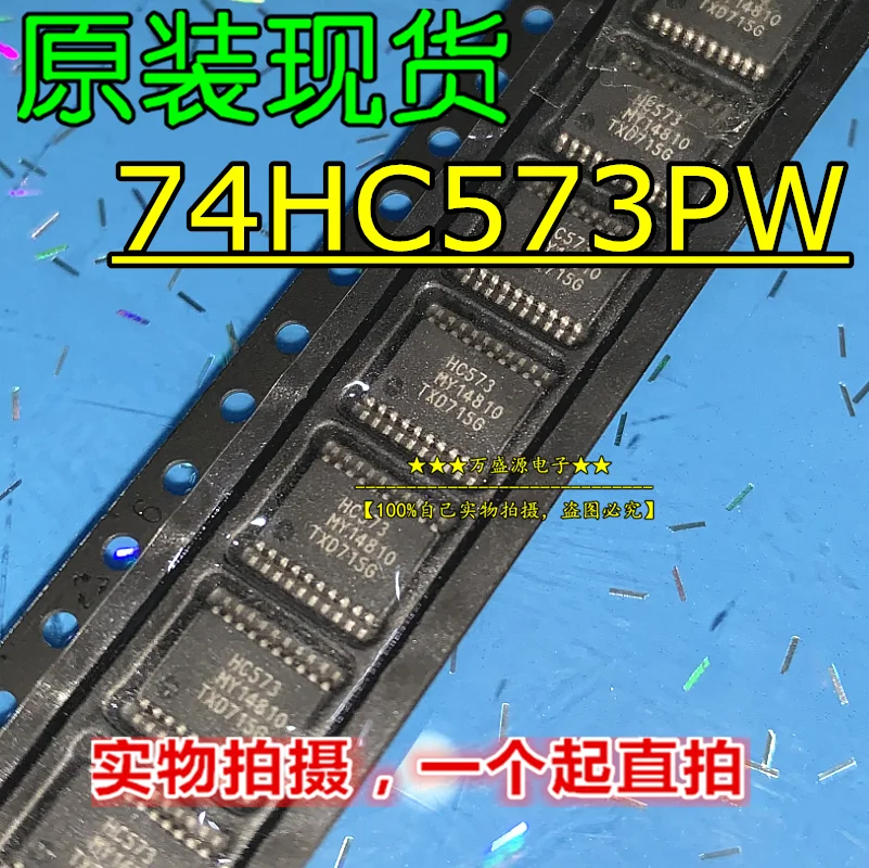 

20pcs 100% orginal new74HC573PW HC573PW HC573 dense foot TSSOP-20 logic chip