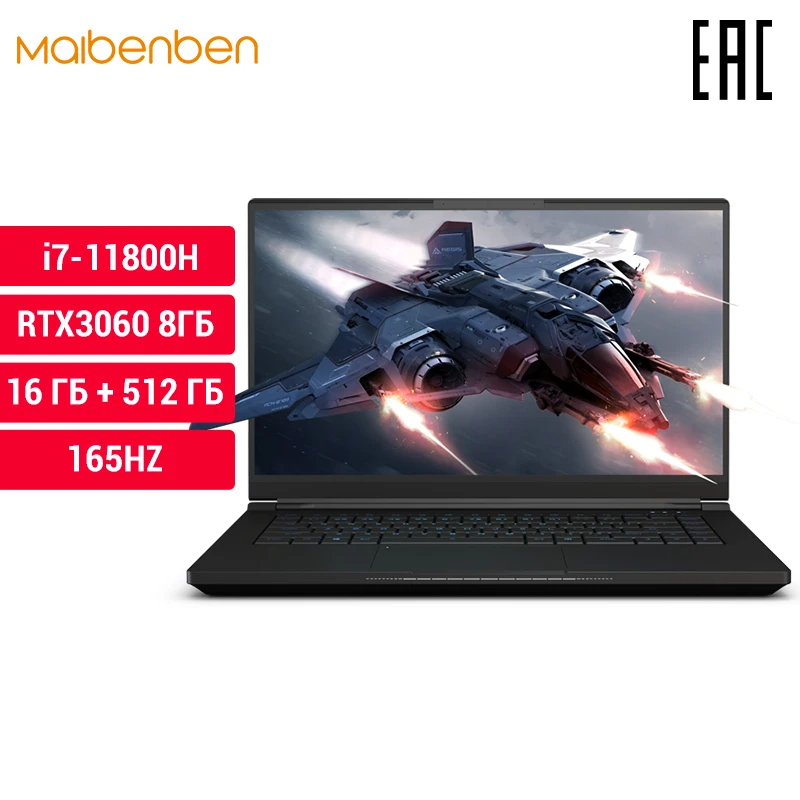 Игровой ноутбук maibenben X568 Intel i7-11800H RTX 3060/3070/16G+512G/165 Гц 15.6'' 100%SRGB WiFi6 игровые