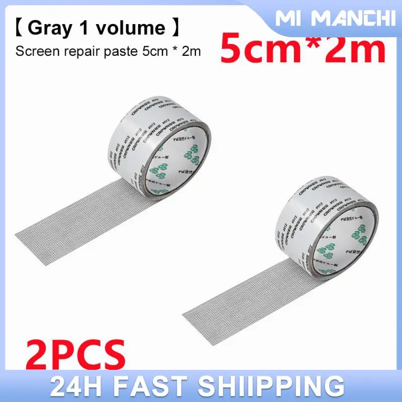 

2/1 шт., сетка для ремонта экрана от комаров