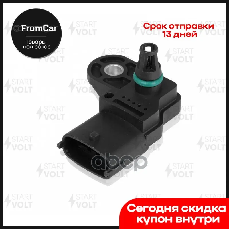 Датчик Давления Воздуха Honda Jazz Ii 02-08 STARTVOLT арт. VS-MP 2701 |