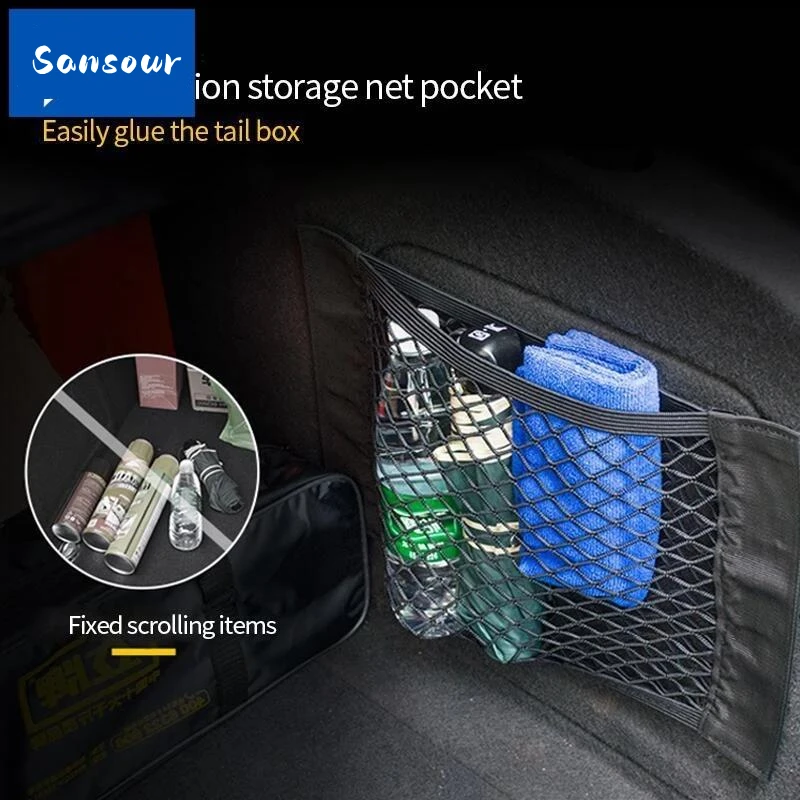 

Сетка для хранения на заднем багажнике автомобиля, эластичная сетка на сиденье, Волшебная наклейка, сетка для хранения, автомобильный Орган...