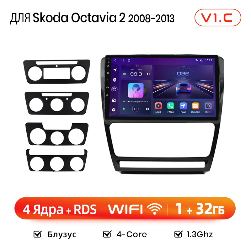 

Junsun V1 автомагнитола For SKODA Octavia 2 A5 2008-2013 For для шкода октавия а5 2 din магнитола android плеер мультимедиа с поддержкой Беспроводной CarPlay и Android Auto GPS,junsun магнитола
