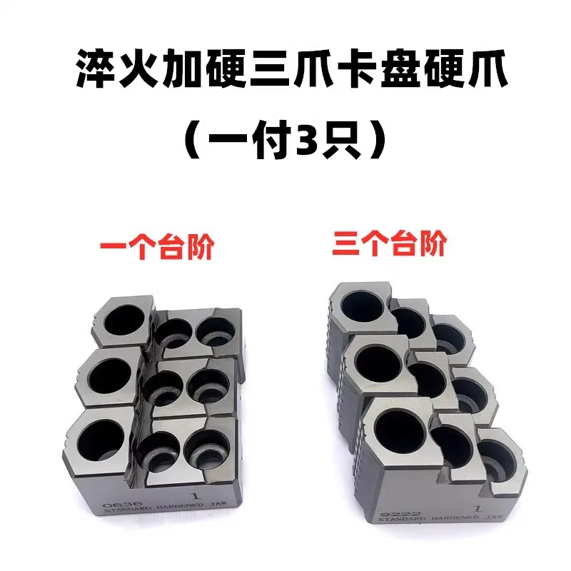 Тайвань Sanchuan гидравлический жесткий зажим 568101215 дюйма высокотвердый зажимной