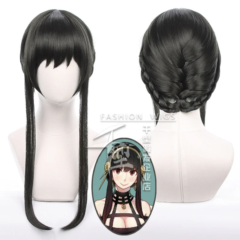 

Парик для косплея аниме шпион Икс семья ивердея иверя ивери бриара женский термостойкий синтетический парик волосы + шапочка для парика