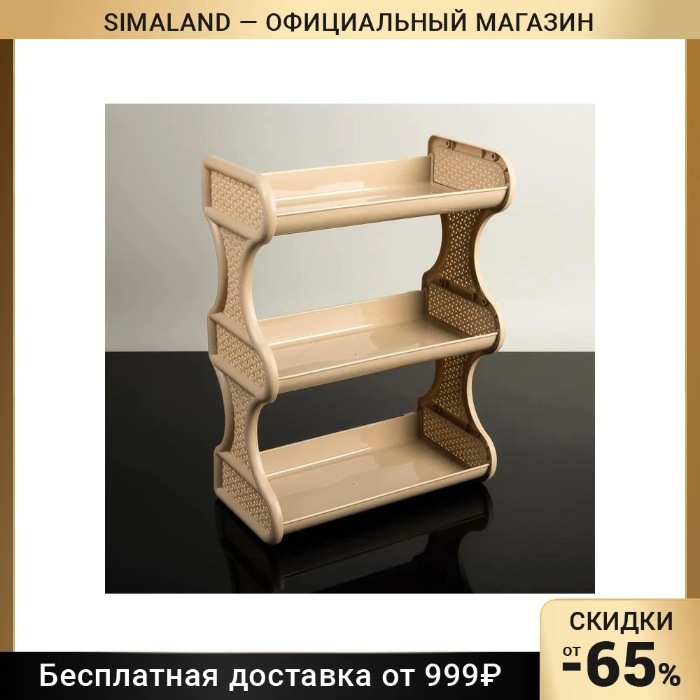 Полка навесная 3-х секционная BranQ Nature 32 4×17×41 7 см