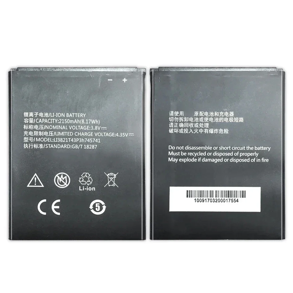 Bateria Высококачественный сменный аккумулятор для мобильного телефона ZTE Blade L5 L 5 PLUS