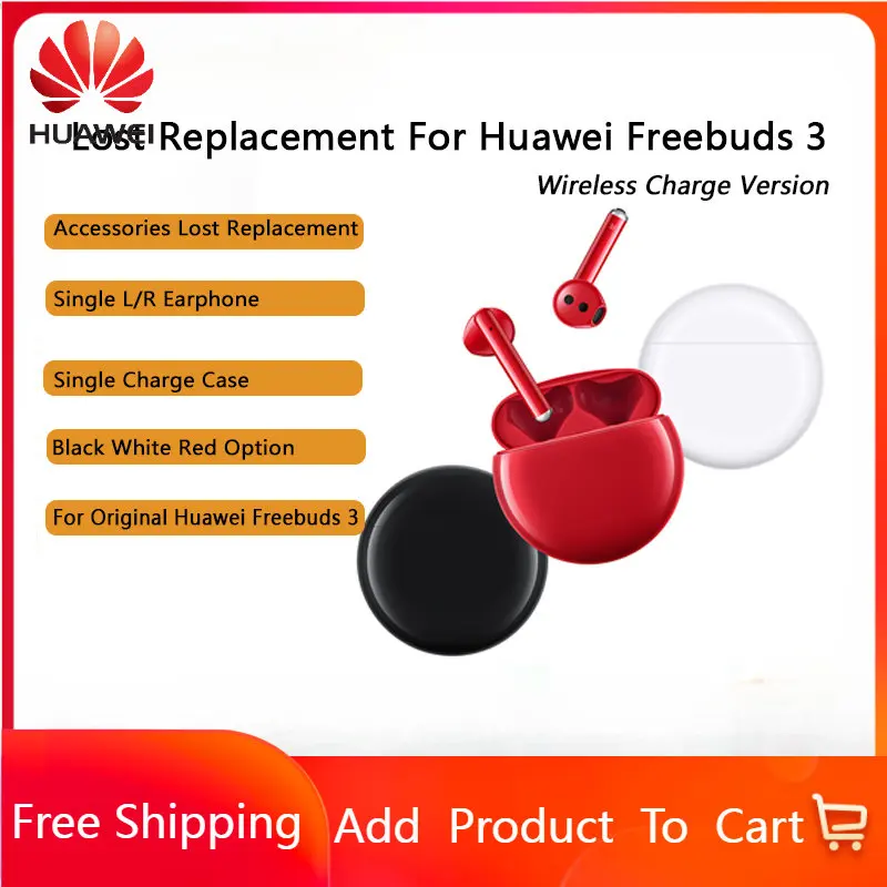 

Оригинальные одиночные аксессуары для Huawei Freebuds 3, одиночные левые и правые наушники, зарядный чехол, сменная Bluetooth-гарнитура
