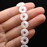 diy simple beads natural shell circle classical bead for jewelry making diy necklace bracelet earrings accessory