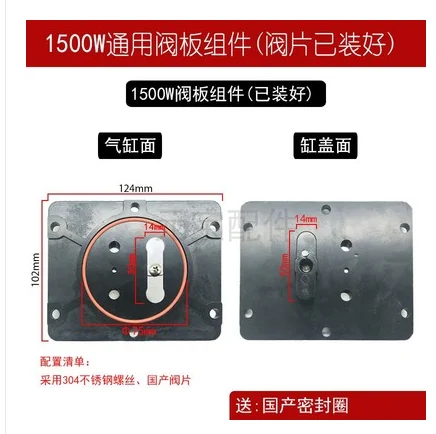 

Бесшумный электрический воздушный компрессор BIAONU