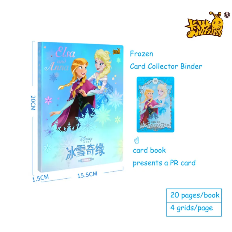 

Disney Girl Anime Card Book Presents PR Flash Collection Card for Children's Christmas Gifts KAYOU Genuine Frozen Special Binder