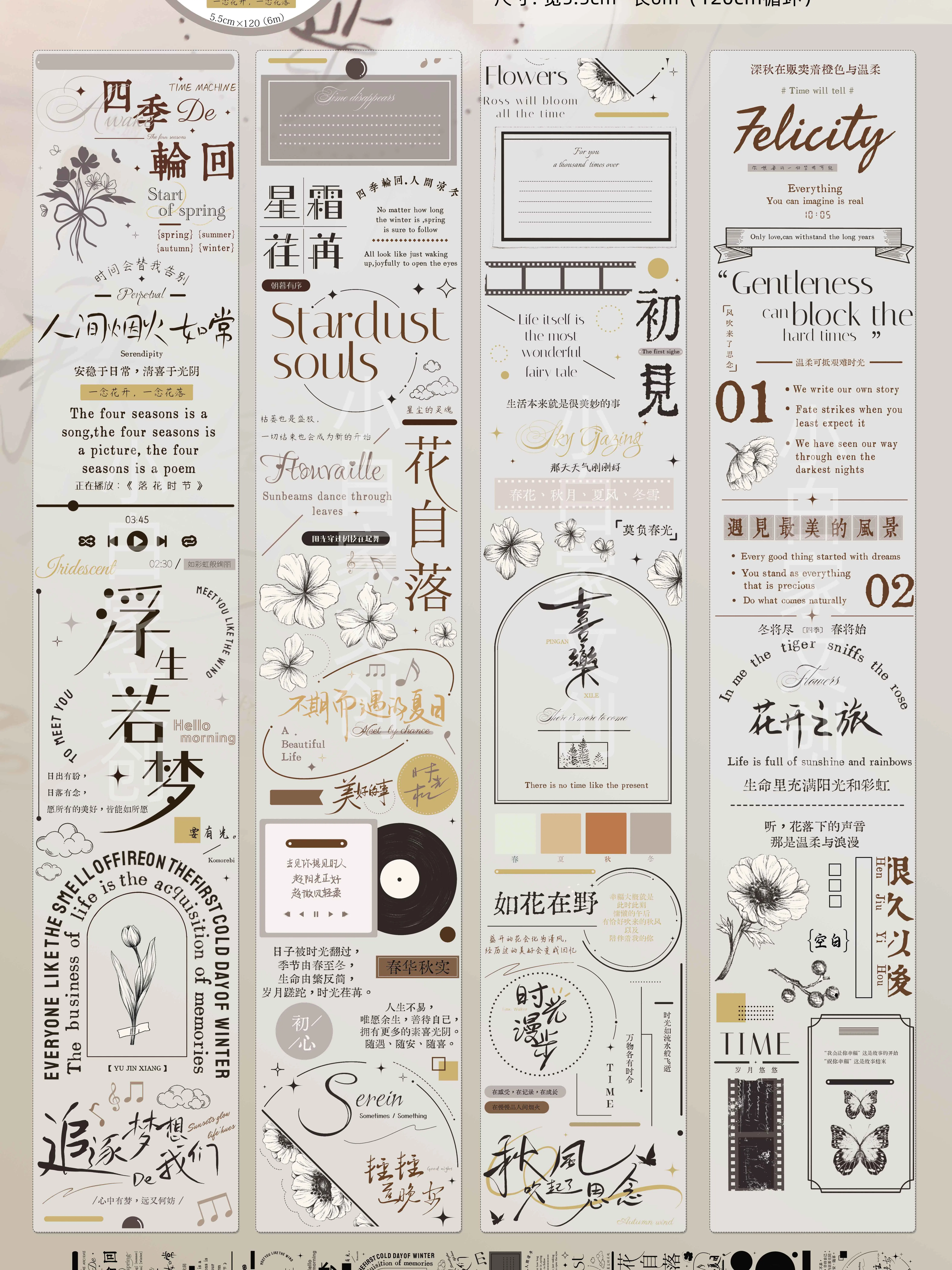 Xiao Bai Jia йо Ретро китайский и английский Washi petdiary лента с героями