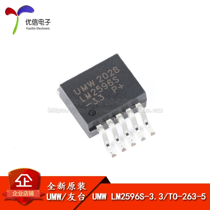 

Genuine UMW LM2596S-3.3 TO-263-5 3.3V/3A buck DC-DC regulator chip