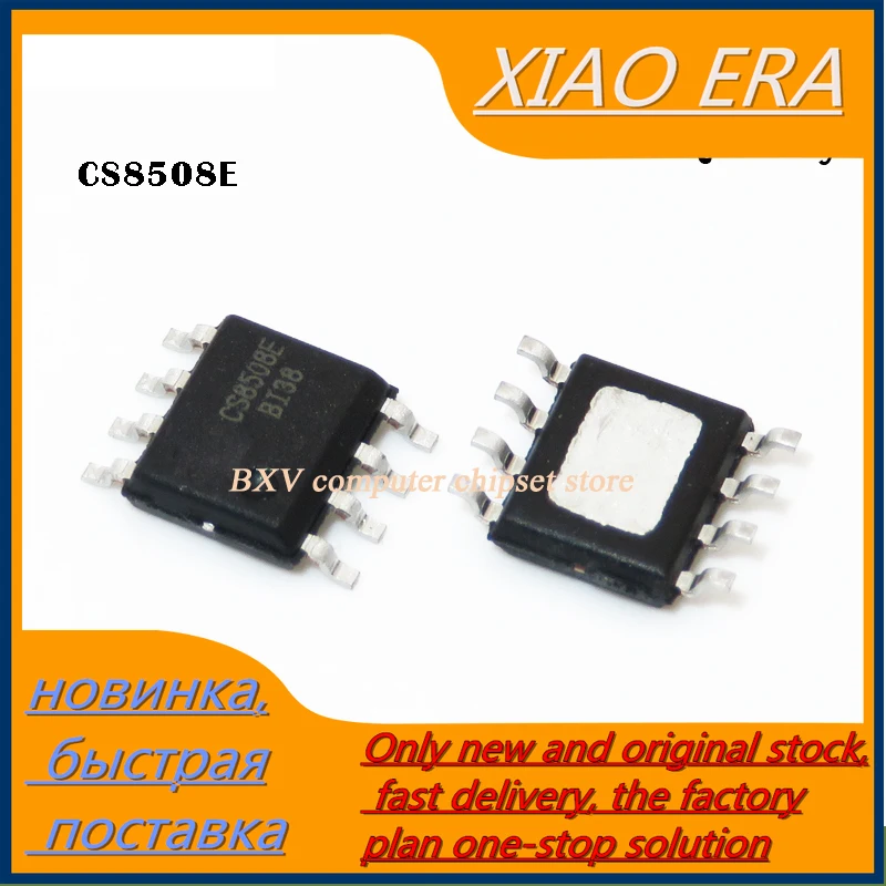 

5 шт. CS8508E SOP CS8508 8 Вт SOP-8 SOP8