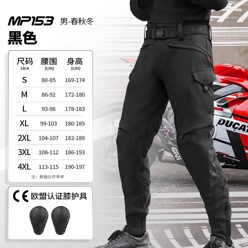

LS2 DOUGLAS мотоциклетные штаны защитная одежда для верховой езды для мужчин мотоциклы водонепроницаемые MP153