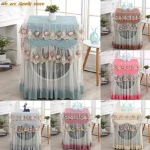 1PC Romantic Lace Washing Machine Cover Dustproof Embroidery Floral Home Decor Protector Washing Machine Covers
