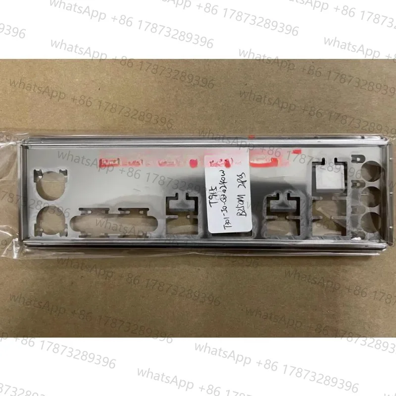Фото Заглушка-накладка (I/O Shield BackPlate Bracket) для материнских плат ASUS B250M-K YLIN, B250M-BASALT, B250M-PIXIU №1
