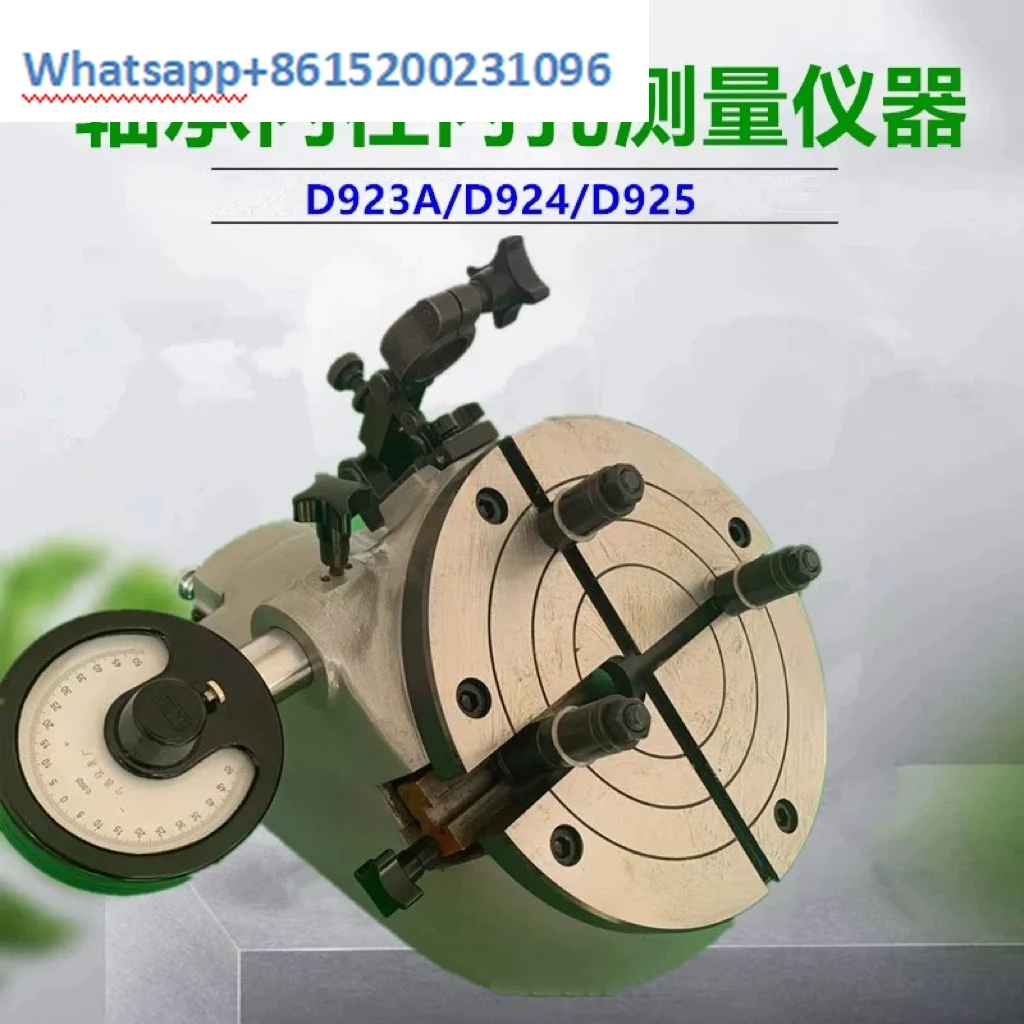 Инструмент для проверки подшипников D923A/D924/D925 инструмент внутреннего диаметра