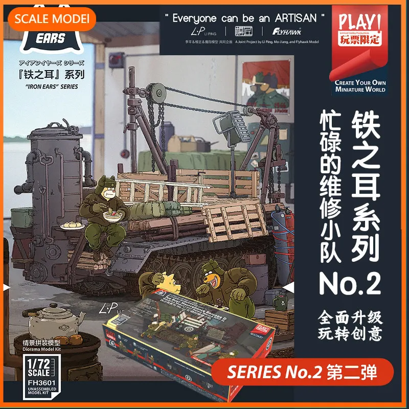 Фото Наборы для сборки моделей Flyhawk 1/72 FH3601: 